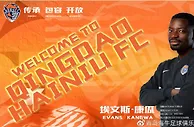 青岛媒体：康瓜放弃赞比亚队征召，下周二提前到队备战
