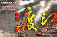 中超第17轮补赛前瞻：武磊首发冲首球！国安10连胜大连人？