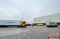 中新（重庆）多式联运示范基地启动运营