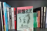 狠看足球书8：《硝烟之子，莫德里奇传》