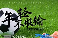 奥运男足推荐：巴西U23 VS 科特迪瓦U23+巴西U23 VS 科特迪瓦U23