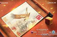 分析 | 中超：深圳队兵临城下