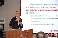新时代闽商发展研讨会举行 共探“晋江经验”传承