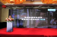 坚持以人为本 海信助力贵阳智慧城市建设