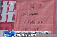 【一线调研】复工复产 “中国牙刷之都”寻求转型突围