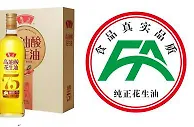 假冒鲁花花生油 “挂羊头卖狗肉”？现在有了新认证
