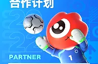 足球资讯：微博启动世界杯聚星联盟招募计划 引爆全网热点