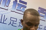 恩加德乌：中超联赛不会那么容易，需拿出实力才能给球迷带来惊喜