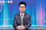 温彬：中美利差短期内或还会出现倒挂情况