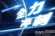 蓉城VS三镇首发：罗慕洛登场费利佩替补 三镇2外援