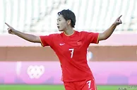 足球赛报：奥运女足-中国4-4赞比亚濒临出局 王霜大四喜李晴潼染红
