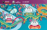 老伟德欧洲杯页面登场啦
