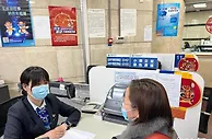 青海：80%小微企业实现在1天内开立银行账户