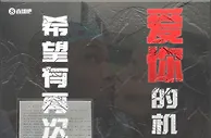 阿尔维斯致妻子亲笔信：希望有再次爱你的机会，会向世界证明清白