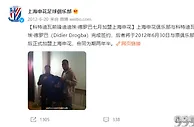 足球资讯：10年前，德罗巴加盟上海申花，他为中国足球带来了什么？
