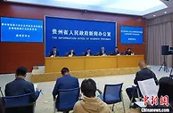 贵州多措并举助力工业和服务业纾困解难