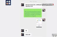 玩球网报：哭笑不得！江苏徐州一男子遇网络诈骗被骗千元 为立案又给骗子转钱