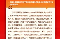 【阳光评论】中国经济高质量发展大势未变