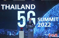 华为参与举办泰国5G峰会 泰国总理见证5G联盟成立