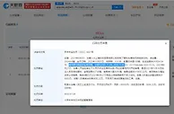 麦德龙分公司销售双日期饮料被罚
