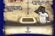 ????一张图，带你回顾皇马的辉煌欧冠历史！