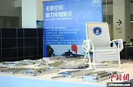 航天员出舱椅蕴含工业设计力量 重庆争创世界“设计之都”