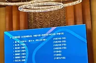足协杯赛程:中超队10月16日出战 决赛11月13日