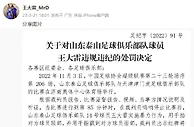 原来王大雷早已经知道王小平被查....