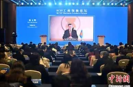 工商界人士抢抓RCEP机遇 助力疫情后区域经济复苏