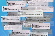 SEE YOU！央视新闻以78次推送致敬拼搏而不屈的你们