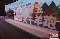 青藏高原首个名特优农产品价格指数正式发布