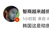 篮球资讯：再见韩国男篮，彻底无缘世界杯！集体退赛被处罚，22岁天才遭打击