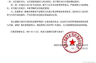 百果园回应变质水果做果切：涉事门店将水果违规分级