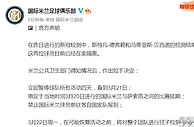 足球资讯：官宣！意甲争冠变天，国米连遭重创，4人新冠阳性，联赛被迫延期