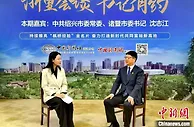 共富之问：“枫桥经验”如何转化为“枫桥经济”？