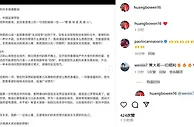 韦世豪给黄博文留言：黄大哥一切顺利，黄博文回复：爱你加油