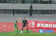 梁诺恒乱战中破门扳平比分，浙江1-1山东