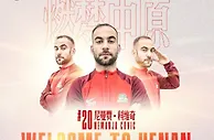 博主：河南队外援科维奇跟队来到航体，但未参与合练