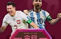 世界杯今日看点：不容有失！梅西领衔阿根廷力争出线