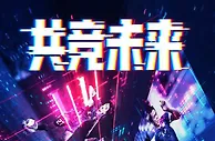 苏州东吴vs昆山分析预测 同城德比谁主沉浮