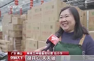 线上线下消费热度持续攀升 冰雪主题游升温