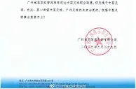 又一支94初代甲A创始俱乐部历史终结