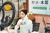 “互联网+”打开就业新空间 让灵活就业者更有干劲