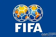 足球资讯：FIFA最新世界排名：国足下降一位列第75 亚洲仅第9