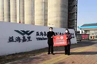 益海嘉里金龙鱼驰援河南汤阴捐赠价值40万元粮油物资