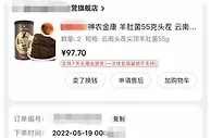 “618”大促静悄悄 为什么大家不疯狂“剁手”了？