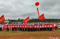海南龙塘大坝工程一期围堰合龙成功 助自贸港建设