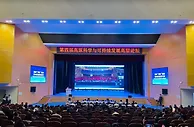 多领域专家、学者齐聚青海共商高原地区可持续发展前景