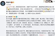 足球资讯：盘点董路四宗罪：喷球迷怼同行，引发口水大战，国足新星也不放过