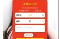 玩球资讯：3000女主播下海，总部藏身菲律宾！最让人脸红心跳的黄播平台垮了